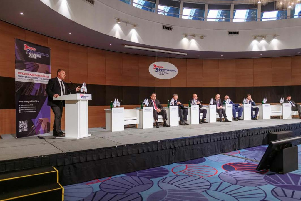 kongress-Energoeffektivnost.jpg