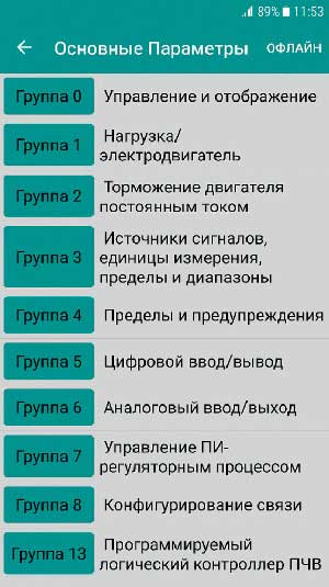Ris_4.jpg Ris_4.jpg