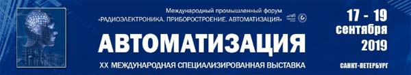 Avtomatizaciya.jpg