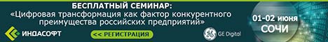 INDUSOFT_BANNER_COCHI2017_ISUP.jpg