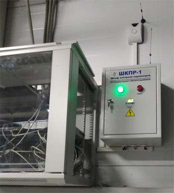 Gigrotermon-RF.jpg