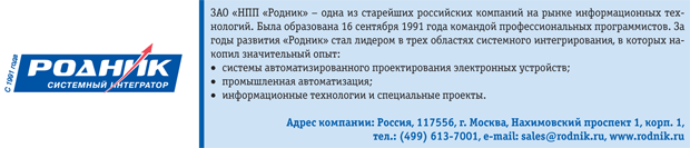 Vrezka.png