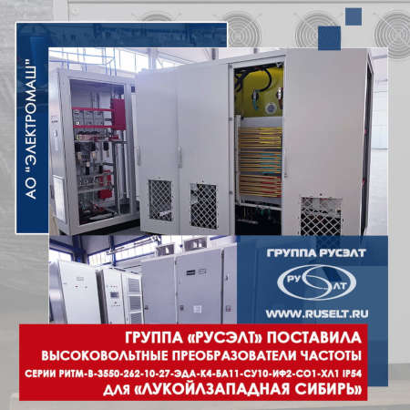 preobrazovatel.jpg