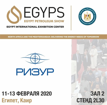 Rizur-na-EGYPS-2020.gif Rizur-na-EGYPS-2020.gif