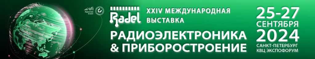 radelvystavka.jpg