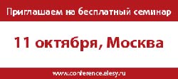 elesy-seminar_.jpg