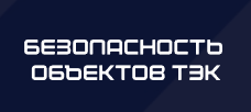 TEK.png