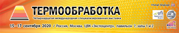 Termoobrabotka-2020.gif