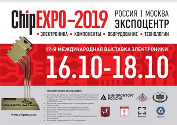 ChipEXPO-2019.jpg