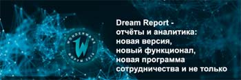Dream-Report.jpg