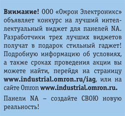 Vrezka.png