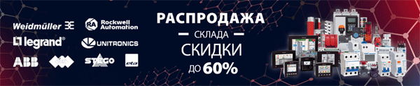 Klinkmann.-Rasprodaja.gif