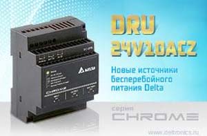 DRU-24V10ACZ.jpg