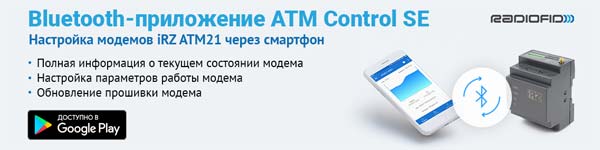 ATM-CONTROL-SE.jpg