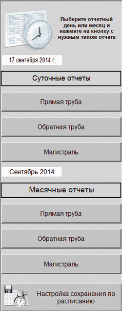 Ris.4.png