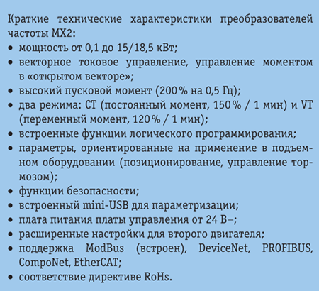 Vrezka.png Vrezka.png