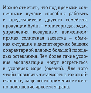 Врезка-3.png Врезка-3.png
