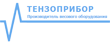 Tenzopribor_nov.png