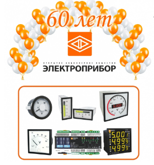 Elektropribor-60-let.gif