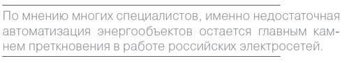 Vrezka.png Vrezka.png