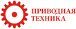 Privodnaya-Tehnika.png