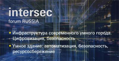 Intersec-Forum-Russia.jpg