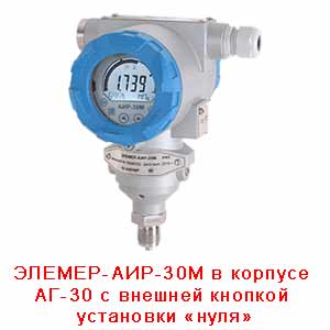 foto_air_30m.jpg