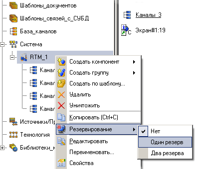 redund_rus_350.gif