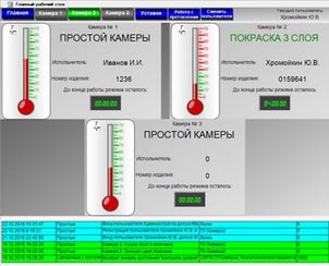 2monitoring.jpg 2monitoring.jpg