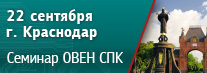 kracnodar_207x73.jpg