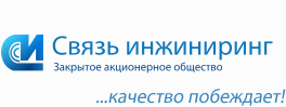 svyaz_ingeneer_logo.gif