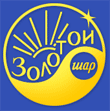 Zolotoy_shar.png
