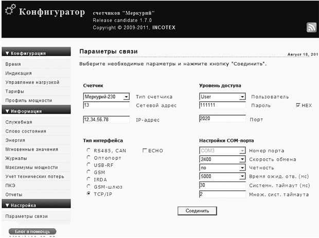 Ris-2.jpg