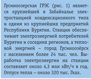 Vrezka-1.png