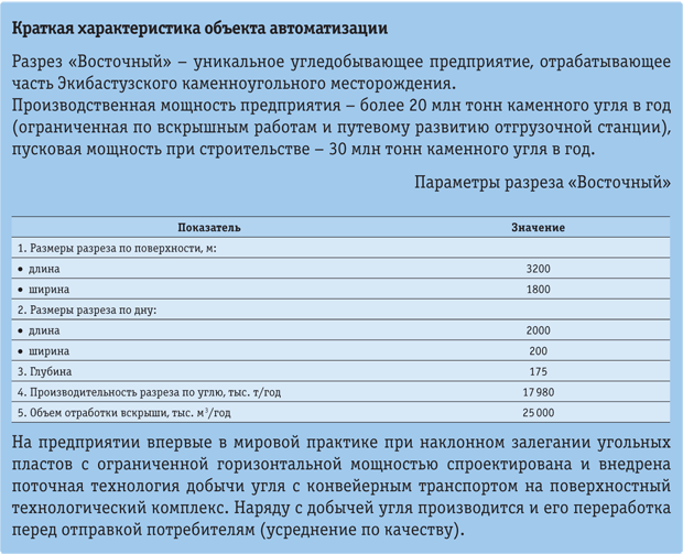 Vrezka.png