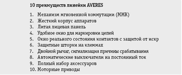 vrezka.jpg