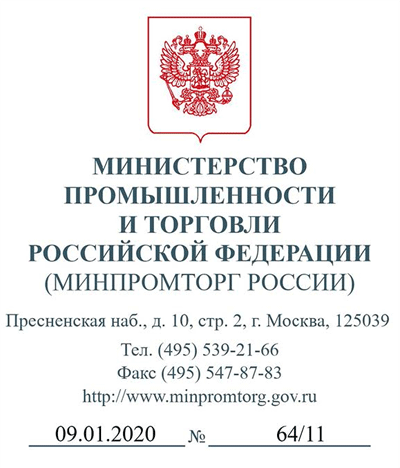Minpromtorg.gif