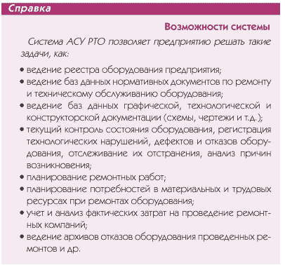 toir_2.gif