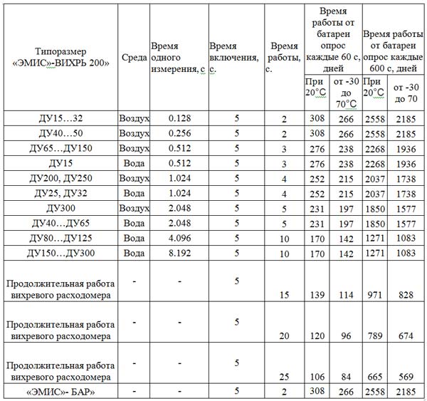 Tablica-1.jpg