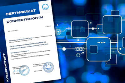 sertifikatsovmestimosti.jpg sertifikatsovmestimosti.jpg