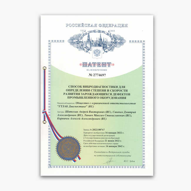 patent.jpg