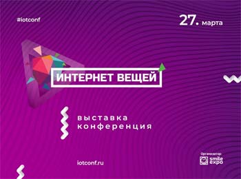 Smile-Expo-2019.jpg
