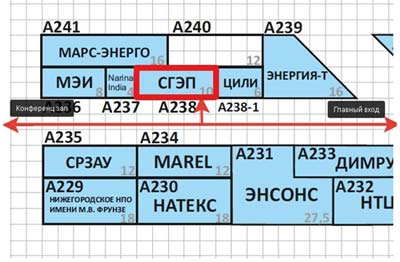 Stend-SGEP.jpg