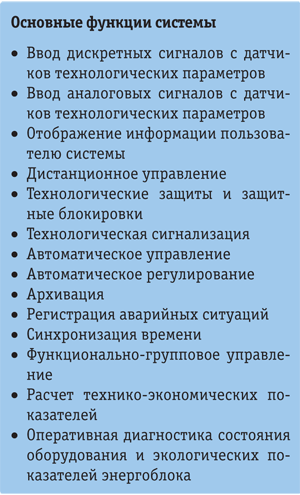 Vrezka-2.png