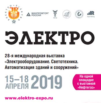 Elektro.jpg