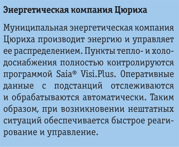 Vrezka3.png
