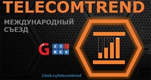 Telecomtrend.jpg