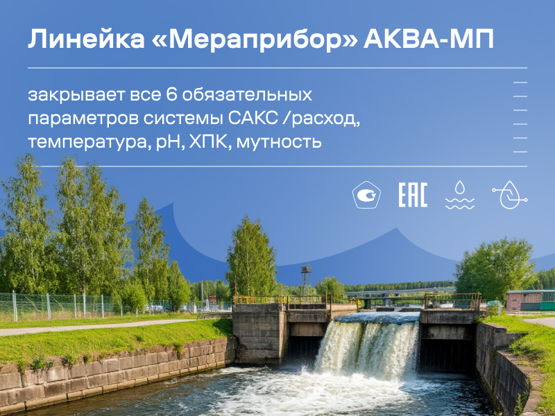 Banner merapribor.jpg