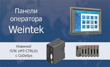 Paneli-Weintek.jpg