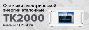 тк2000_anonce.jpg тк2000_anonce.jpg
